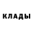 Кодеиновый сироп Lean Purple Drank STAR TREKS