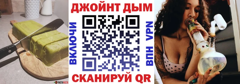 Купить где  Чкаловск  Canna-Cookies конопля 
