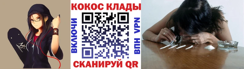 Купить где  Чкаловск  Кокаин Перу 