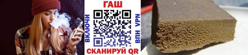 Гашиш гашик  Купить где  Чкаловск 
