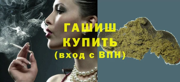 бошки Покровск