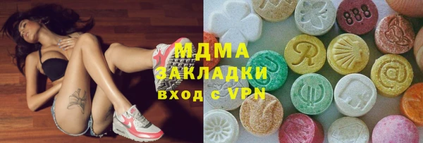 кокаин премиум Приозерск