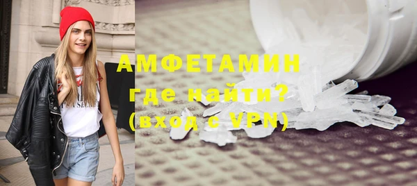 каннабис Протвино