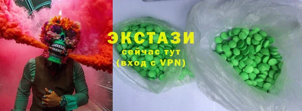 стафф Покачи