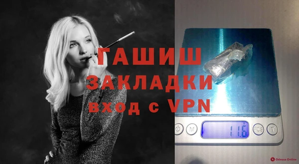 стафф Покачи
