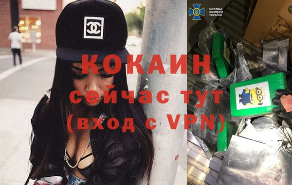 COCAINE Покров