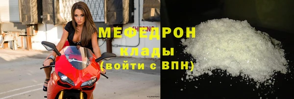 COCAINE Покров