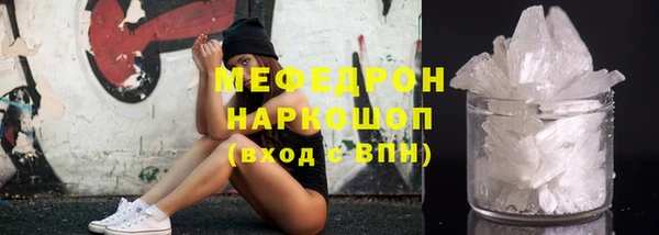 каннабис Протвино