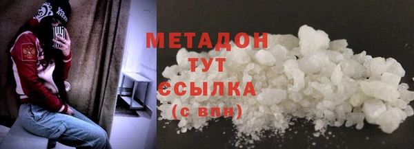 бошки Покровск