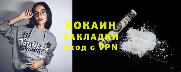 COCAINE Покров