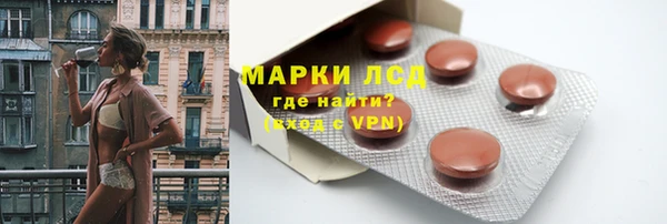 бошки Покровск