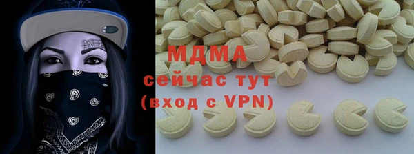 кокаин премиум Приозерск