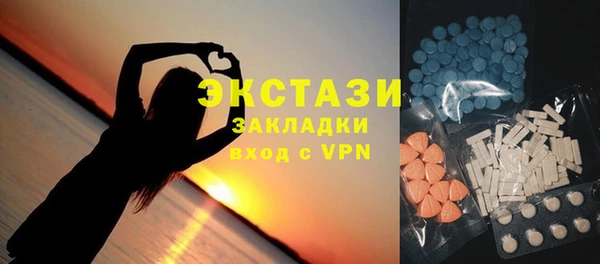 стафф Покачи
