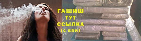 бошки Покровск