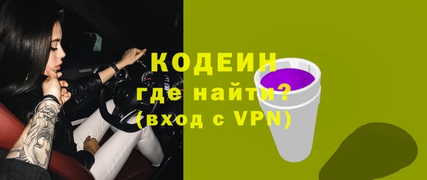каннабис Протвино