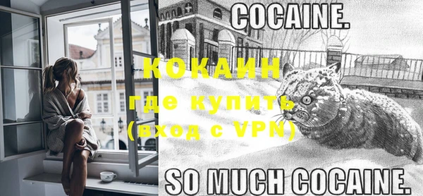 COCAINE Покров