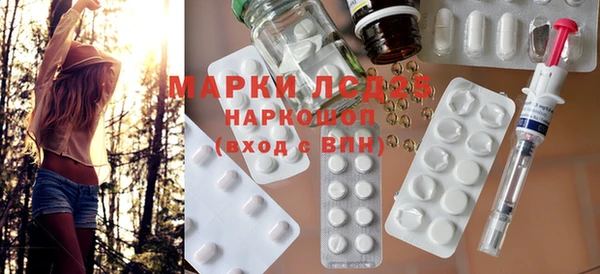 стафф Покачи