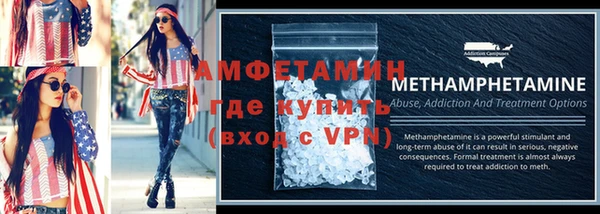 бошки Покровск