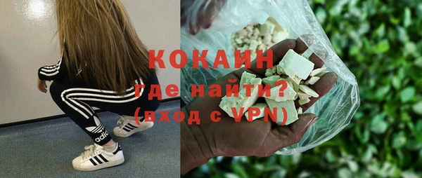 бошки Покровск