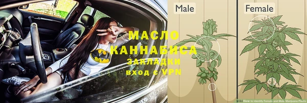 бошки Покровск