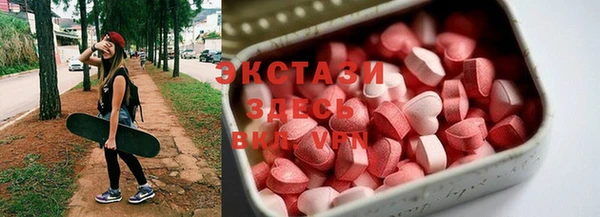 стафф Покачи