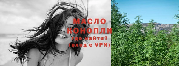стафф Покачи