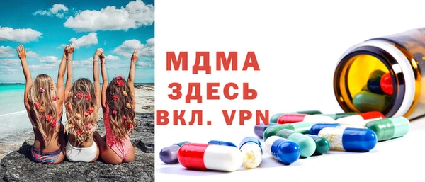 стафф Покачи