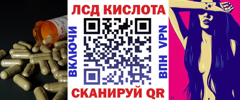 Купить где  Чкаловск  Лсд 25 экстази кислота 