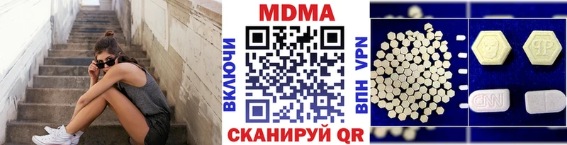 MDMA crystal  Купить закладки  Чкаловск 