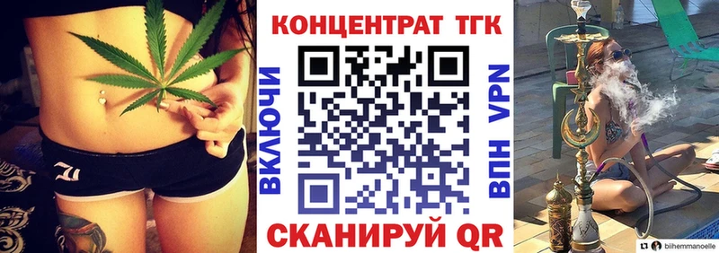 ТГК гашишное масло  Купить  Чкаловск 