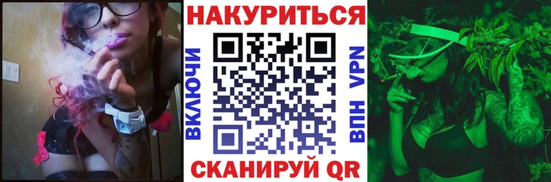 Купить где Чкаловск Конопля AK-47